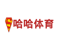 足彩缩水软件智能家电，智慧生活引领者